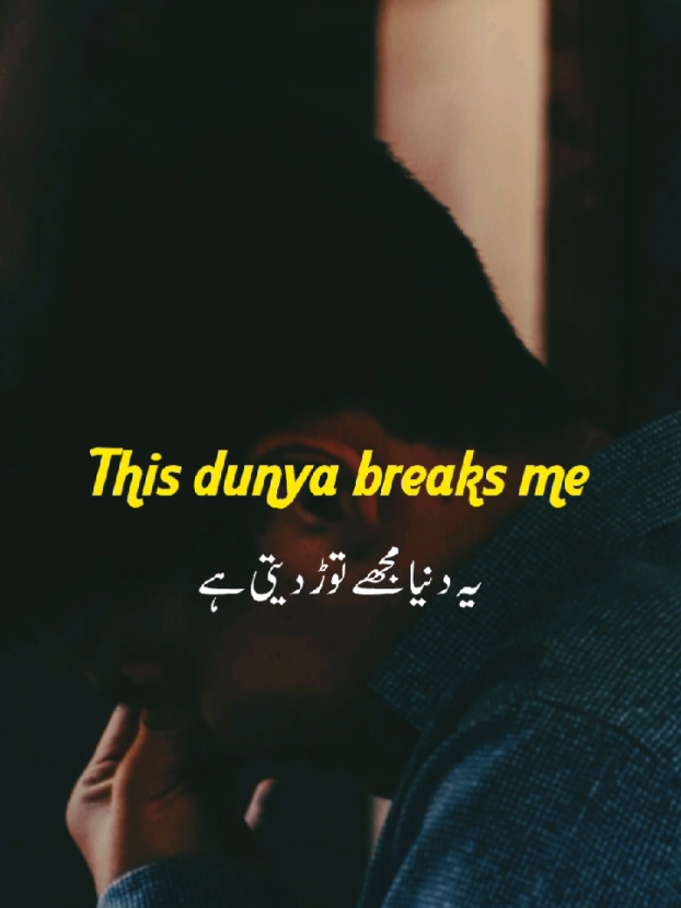 this dunya breaks me #foryouuu #foru #motivation 
