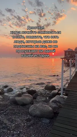#советдня 