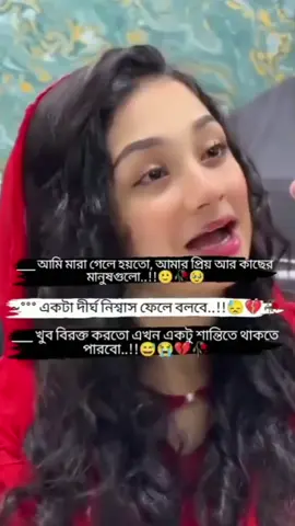 #হুম😅💔🥀 #viralvideo #fbyツ #fouryoupage 