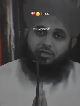 دونوں نکاح جلدی کرو  #ajmalrazaqadri #islamic_media #foryour #fbyツ #peerajmalrazaqadri @𝗥𝗘𝗛𝗠𝗔𝗡 𝗘𝗗𝗜𝗧𝗫❤️🕊️ 
