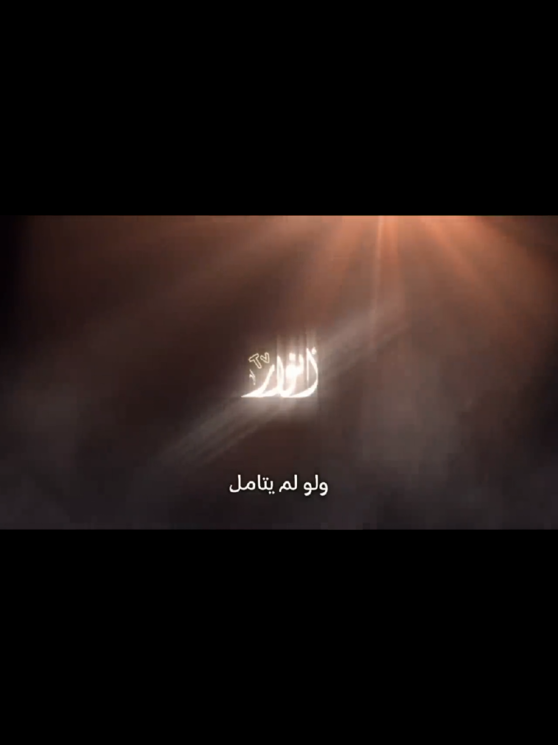 #الشيخ-عبدالسلام-الشويعر#العلم_نجاة✍️📚 #منهج_السلف #قران_كريم_ارح_سمعك_وقلبك 