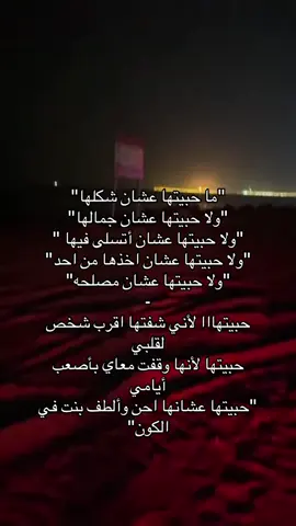 #محبوبتي😢 #typシ゚ #halloween #explorاكسلبورر_explore#مالي_خلق_احط_هاشتاقات🧢 