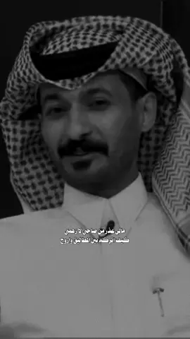 يقول مالي عذر من صاحبي لا زهمني  #قناة_الواقع #كاريزما3 #fypシ #fyp 