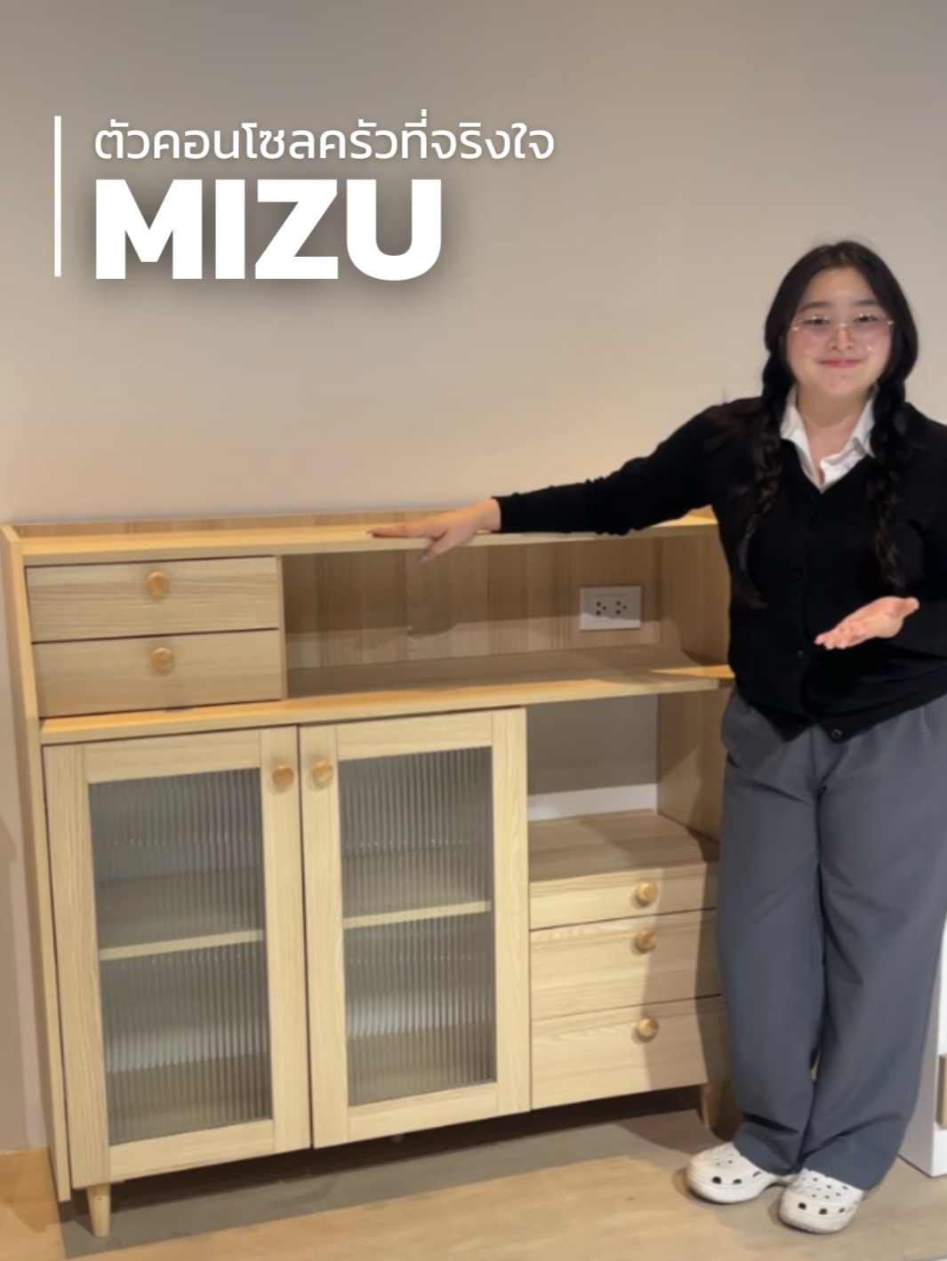 ใครเป็นอินฟลูสายทำอาหาร ชงชามั้ย นี่!!! ตู้คอนโซล Mizu ขนาด 120x40x110 ซม.  สีไม้กลมกล่อมละมุนมาก ถ่ายคลิปทำอาหารมุมไหนก็สวย ต้องตำละ🥦🥩 #ตู้เก็บของ #แต่งบ้าน #sbdesignsquare #แต่งห้อง #เฟอร์นิเจอร์ #fyp #แต่งครัว #ทำอาหาร #ชงชา #ตู้กับข้าว #ตู้ไม้