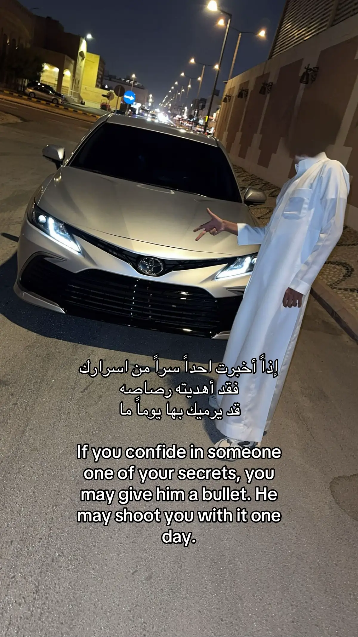 #النفل #كامري #البساط_احمدي #وحيدين_السلي #اشبيلية 