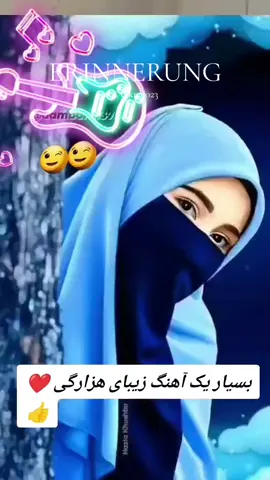 #erinnerung