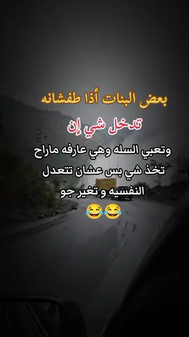 #شعب_الصيني_ماله_حل😂😂 