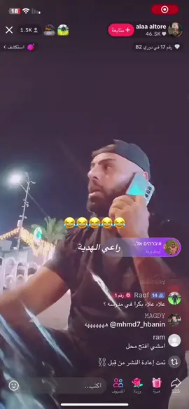#جيش_القطر 