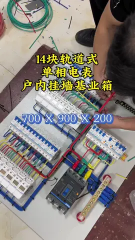 #UKaccount #electrician #video #vrial 
