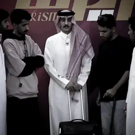أقدّر ظروفك وانت ماتقدّر أشواقي!! 💔 @سلطان العليّان @سعد ال مخفور 💙 #قناة_الواقع #سلطان_العليان_كاريزما #foryou #fyp #اكسبلور 