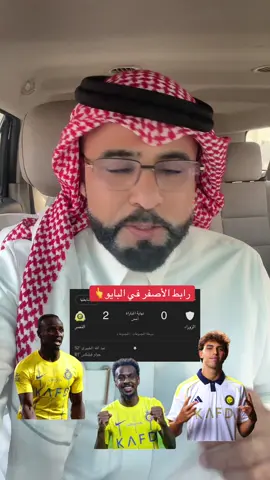 #ياسر_سليم #اكسباوووورر🔥🔥 #الشعب_الصيني_ماله_حل😂✌️ #سنابي_بالبايو🤍 #السعودية🇸🇦 