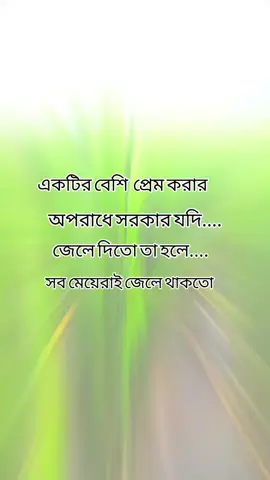 ভাইরাল#pppppppppppppppp #yyyyyyyyyyyyyyyyyy #foryou #foryoupage #viraltiktok 