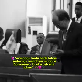 ilaahay ugu naxariiso sida uu noogu naxariisto 🫶🏾🩷 #somalitiktok #fyp #foryou #foryoupage #viralvideo 