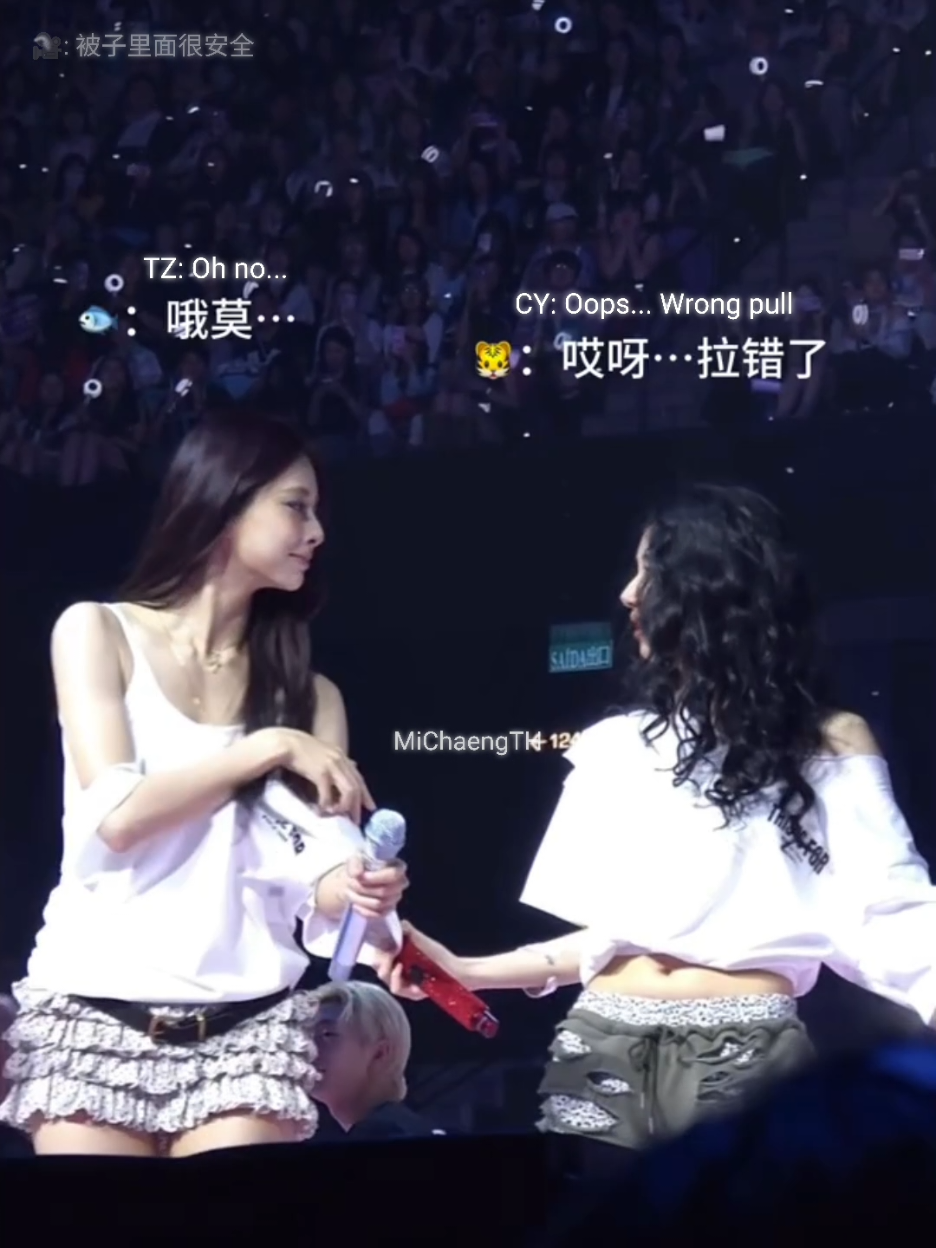 🤣 #chaetzu #michaeng  #dahyun #twice 