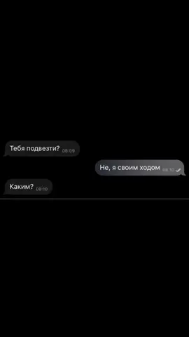 Такииииие вопросыыыыыы😪