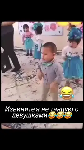 #танец #дети #прикольныедети #смешныедети #детицветыжизни😂 