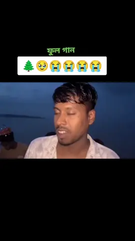 #foryoupage #প্রবাসী জীবন #for you tik tok offcial#for you #attiude gril___taniaha @tiktok# for you  youpage ফের ইউ-তে দেখতে চাই