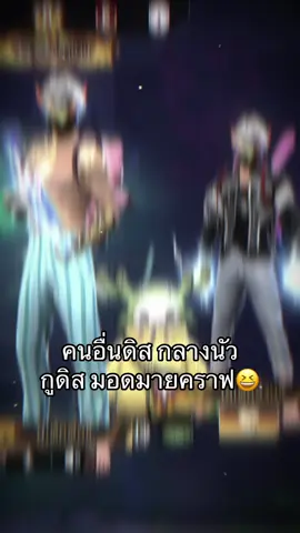 อัลร๊ายยยยยยย🤣#CapCut #ดิสคอร์ด #ฟีฟาย #ตามจังหวะ 