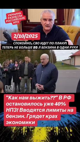 #новиниукраїни #путинхуйло⚫️🔴 #войнавукраине🇺🇦 #рабзия🤡 #казанский 