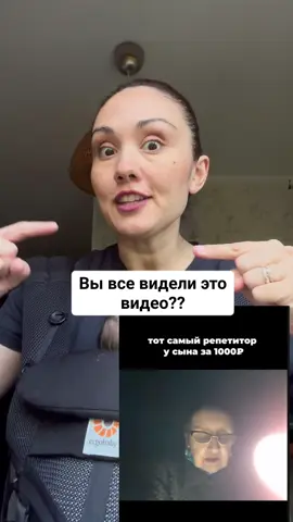 Вы все успели увидеть это трендовое видео?? Это не просто какой-то педагог по Английскому. Это профессор МГЛУ