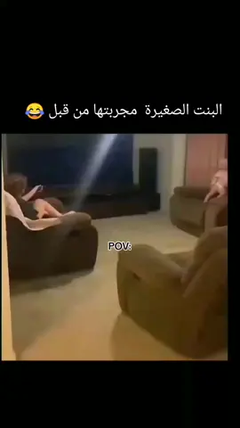 #😂😂 تابعو @توي ترز  هذا يعني لي الكثير شكرًا لكم جميعًا... 💛 #لايك  #متابعة  #tiktok 