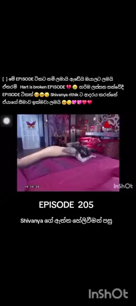 #lovely 
