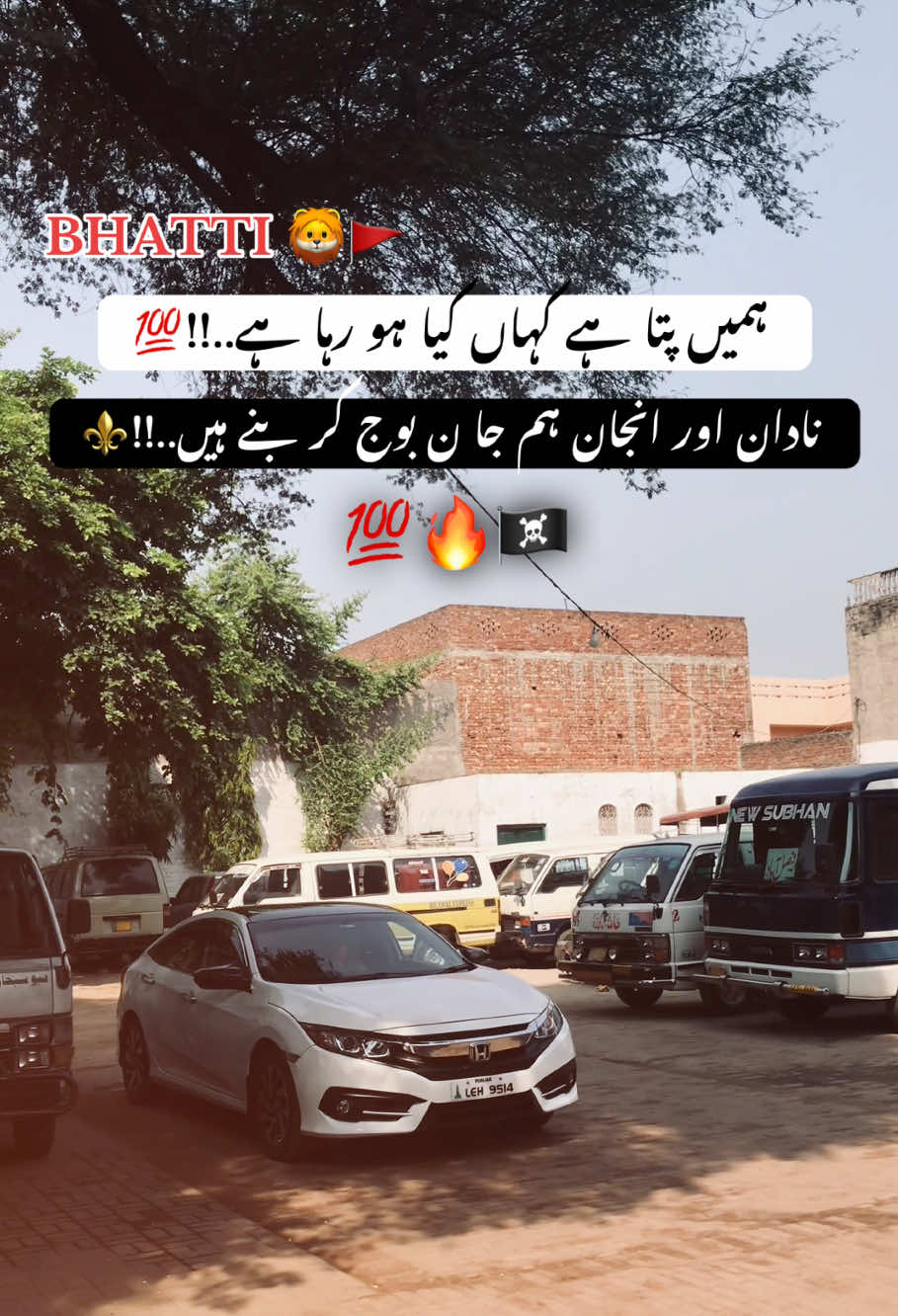 JEA⚜️ #bhatti🦁🚩 #viralvideo🔥 #foryoupage🔥 #viral⚜️ #foryoupage🔥 