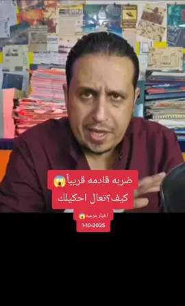 #اليمن🇾🇪 #السعودية🇸🇦 #ايران🇭🇺 #امريكا #فرنسا🇨🇵_بلجيكا🇧🇪_المانيا🇩🇪_اسبانيا🇪🇸 @FURKAN AĞLUÇ @المهندس للمعدات الزراعية @Halkawt =مامە هەڵە 