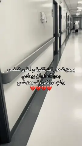 @حور(5.11)♕ #يارب_فوضت_امري_اليك #يارب 