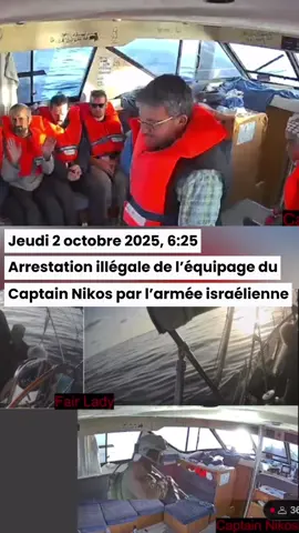 🚨 Message de l'équipe de Rima : l'équipage du Captain Nikos, à bord duquel se trouvait Rima, a été illégalement arrêté par l'armée israélienne en eaux internationales. Nous vous tiendrons informé de l'évolution de la situation.  Nous comptons sur vous pour rejoindre l'action la plus proche de chez vous pour demander la libération de l'équipage, la fin de l'impunité israélienne et du génocide à Gaza. Rendez-vous sur actionpalestine.eu.  Bloquons tout pour Gaza !  #freepalestine 🚨 Message from Rima’s team: The crew of the Captain Nikos, on which Rima was on board, has been illegally arrested by the Israeli military in international waters. We will keep you informed as the situation develops. We’re counting on you to join the nearest action to demand the release of the crew, an end to Israeli impunity, and an end to the genocide in Gaza. Find your actions on actionpalestine.eu Let’s block everything for Gaza! #FreePalestine