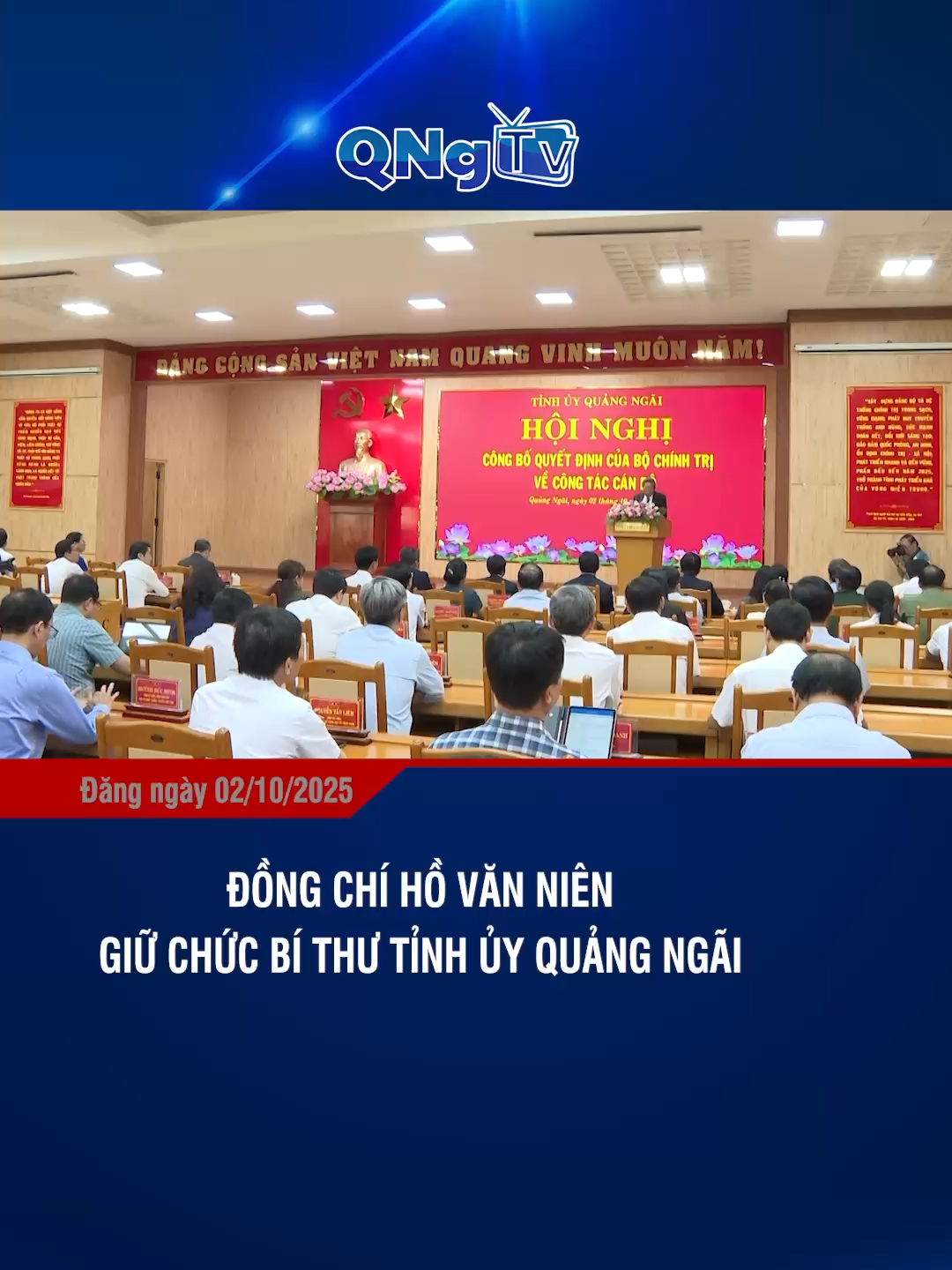 Thứ trưởng Thường trực Bộ Dân tộc và Tôn giáo Hồ Văn Niên giữ chức Bí thư Tỉnh ủy Quảng Ngãi #truyenhinhquangngai #76quangngai #dthquangngaimcv #dthquangngai #quangngai #thinhhanh #xuhuong #onhaxemtin #QNgTV #tintuc
