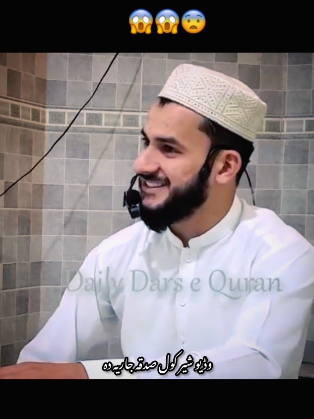 مفتی سلمان ازہر صاحب پیغام 💔🥹🙏 وڈیو شیر کول صدقہ جاریہ دہ پشتو بیان  #plzviral🥺🥺🙏🙏foryoupage #plzviral🥺🥺🙏🙏foryoupage #fyppppppppppppppppppppppp #500kviews🙏 #islamic_video 