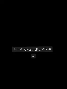 حققق☠😭 #fyp #foryou #foryou #foryou #foryou 