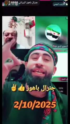 #زاخو #دهوك #شنكال ##دهوك_زاخو_سليماني_ئاكري_ئامیدی_هولیر #زاخو_دهوك_هولير_سليماني_ئاكري_سيمي #شنكال_شيخان_بعدري_بعشيقة 
