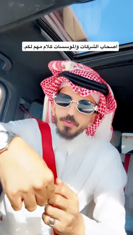 #حسان_السواط 