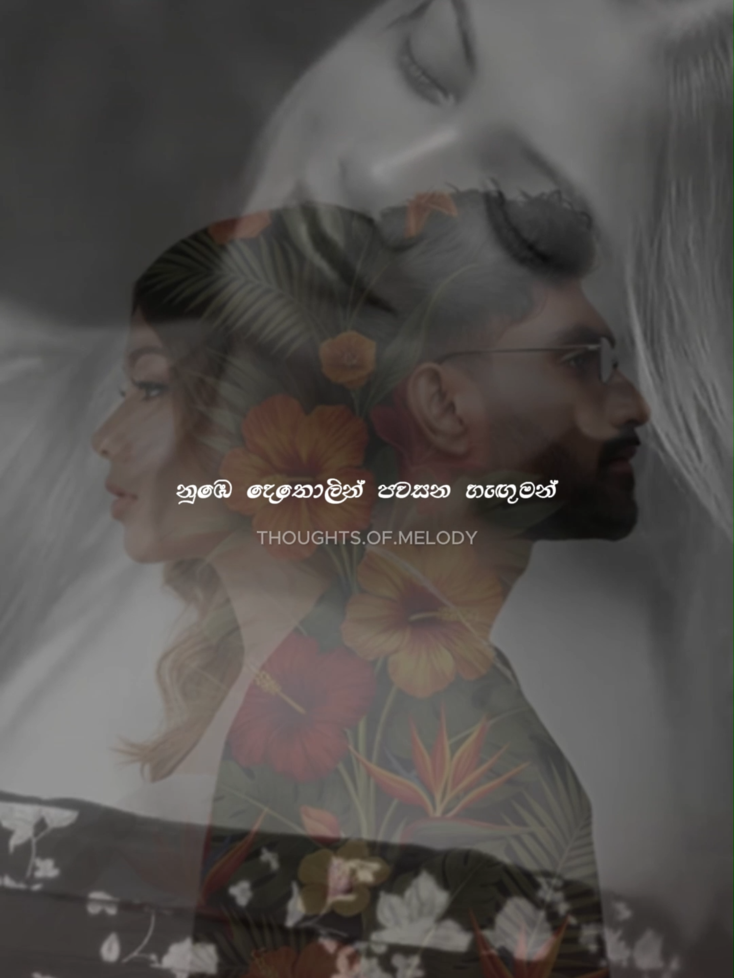ඒ වචනවල ලස්සන🍃🤍#foryou #foryoupage #trending #viral #thoughts.of.melody #dewaduthiyak_mihiran