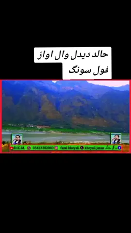 da arman ba me da Zara Nan porakai Alka sal la ba me Bai alaka da zal bunair ta 