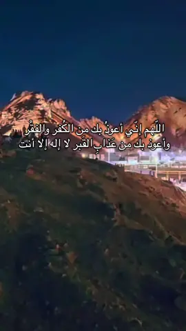 #اذكار_الصباح #islamic_video #muslim #fyp #fouryou 