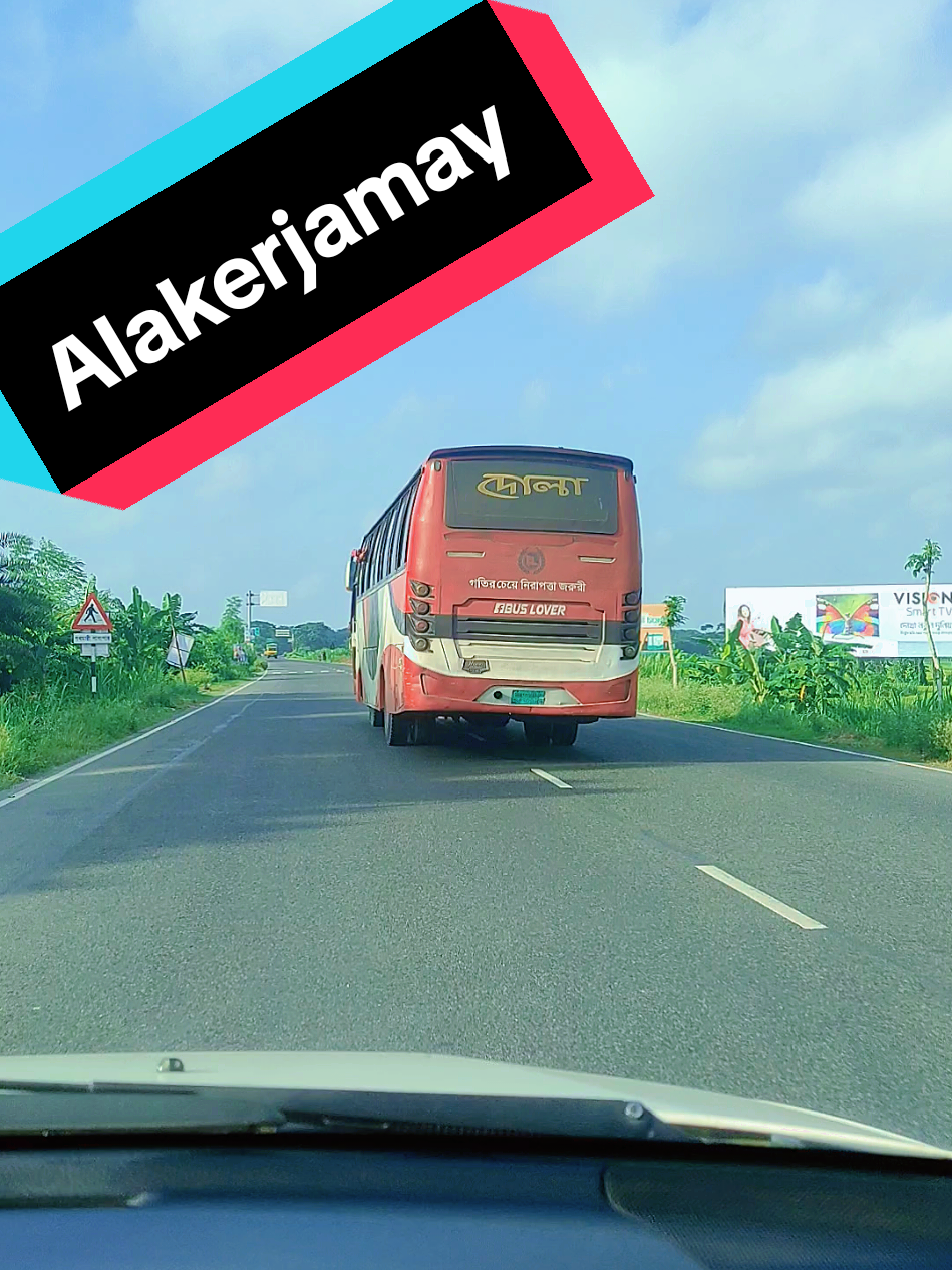 ভিডিও ভালো লাগলে ফলো দিয়েন🥷 #vairal #vairalvideo #foryoupage #buslover #tanding 