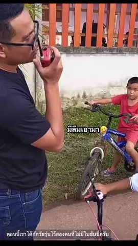 🤣🤣🤣