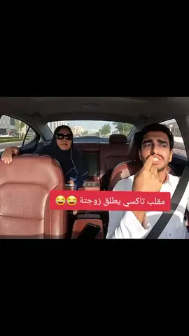 #مقالب #الشعب_الصيني_ماله_حل😂😂
