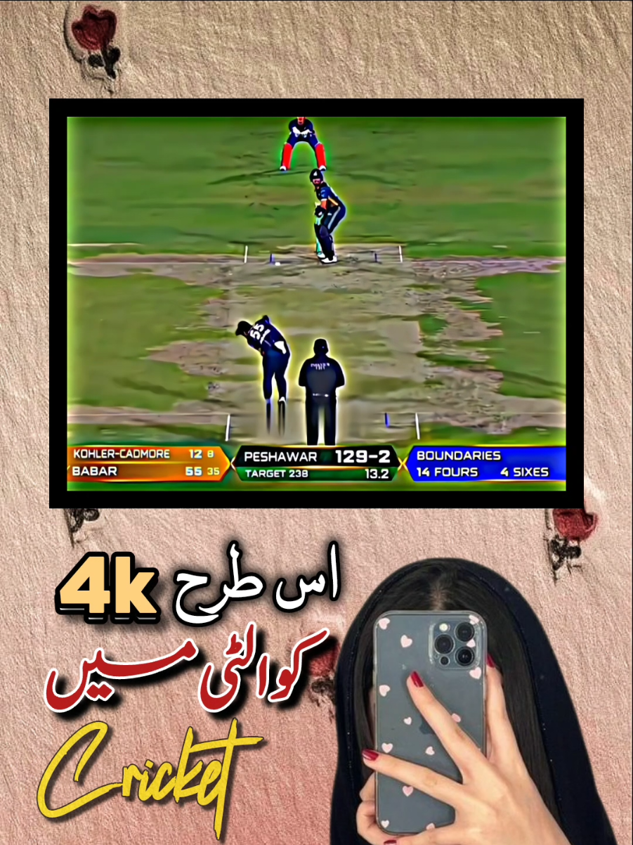 #hdr #editingcourse #cricket #editing #tutorials 