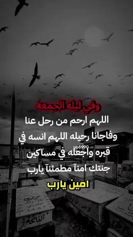 #ليلة_الجمعه_اذكروا_امواتكم_بدعوه💔 #الله_يرحمهم_برحمتة_الواسعة💔💔 #ابي_فقيدي_رحمك_الله #مقبرة_وادي_السلام_النجف 