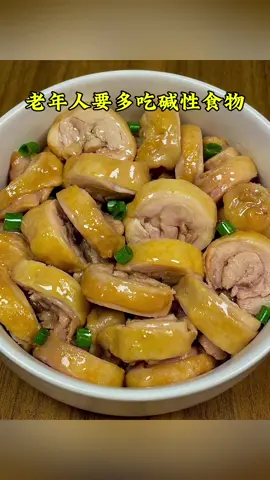 适合老年人吃的食物#家常菜做法 #美食教程 #一起学做菜 