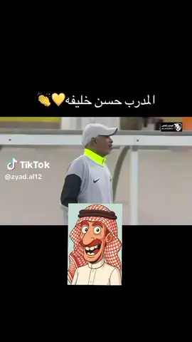 #💎جولد #صيف_2025 #الشعب_الصيني_ماله_حل😂😂 #اكسبلور #السعودية🇸🇦 