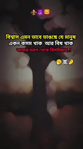 #fyp #foryoupage #🤟🤟🤟 