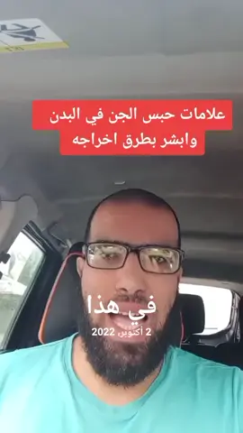 #في هذا اليوم