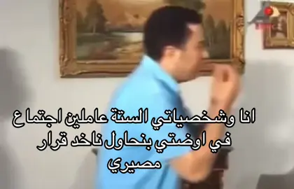 #foryoupage #foryou #شعب_الصيني_ماله_حل😂😂 #tiktok #fyp 