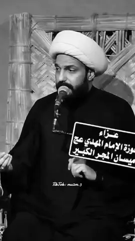 ٤ سنوات هنوب يجيبها محمره😂 #الشيخ_حازم_الباوي #الله #allah #قران_كريم #quran 
