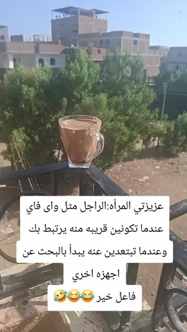 #الشعب_الصيني_ماله_حل😂😂 